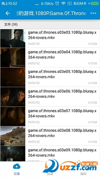 tvb云播放器清爽版