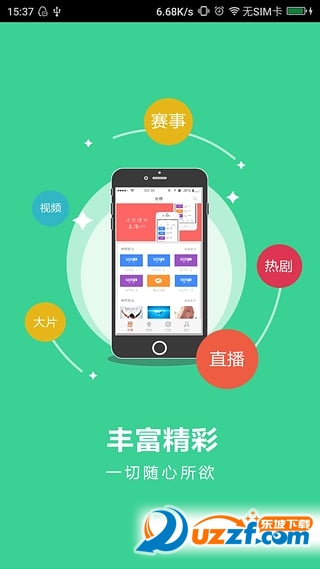 tvb云播放器清爽版