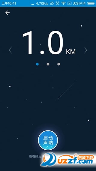 tvb云播放器清爽版