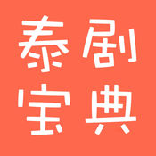 ̩�籦��app1.0��׿��