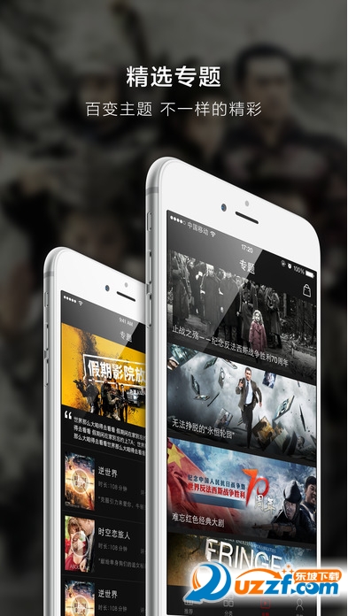 星火云播app下载|星火云播1.0 苹果版