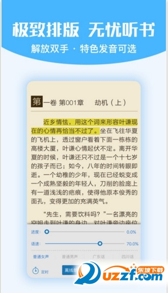 火影之黑白日向全文免费下载|火影之黑白日向