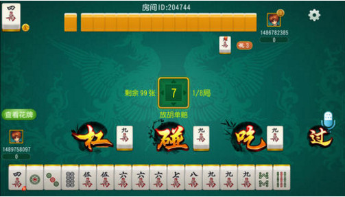 丫霸福州麻将