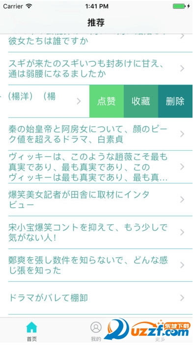 ҹħӰԺ�ֻ����ͼ