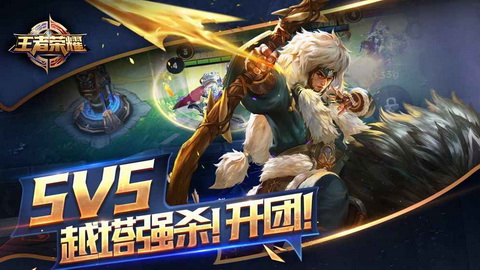 王者荣耀战国争鸣篇安卓版截图