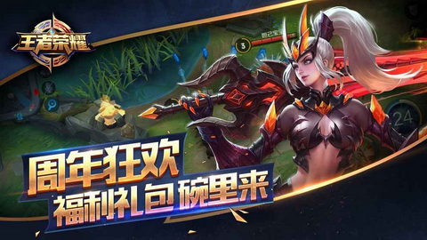 ������ҫս������ƪ��׿���ͼ