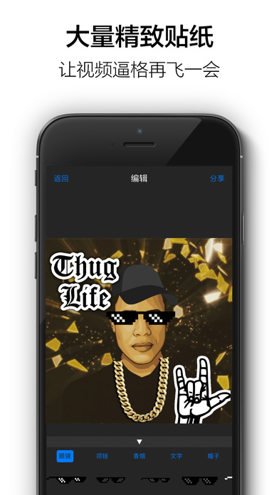 Thug Life iosͼ