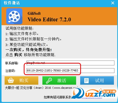 Ƶˮӡ(GiliSoft Video Editor)ͼ2