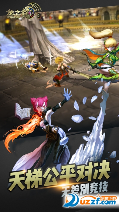 腾讯龙之谷手游苹果版破解小额充值限制版|腾