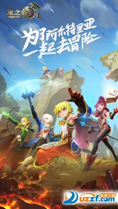 腾讯龙之谷手游苹果版破解小额充值限制版|腾