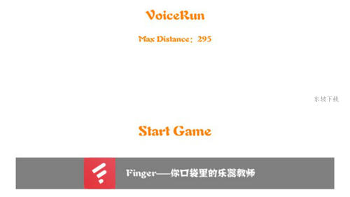 VoiceRunƻͼ