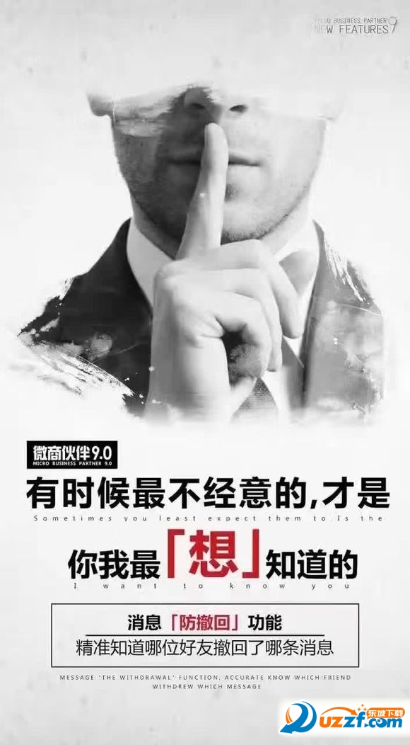 微商快手下载手机版|微商快手激活码5.0 安卓最