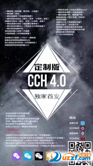 CCH4.0ҵͼ
