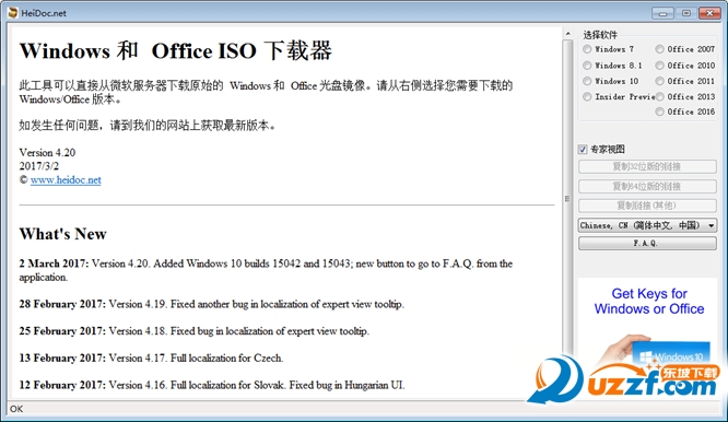 Windows Office ISO ع߽ͼ0