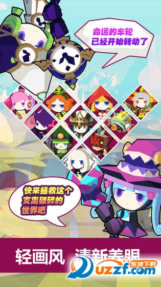 星屑之塔无限金币版截图