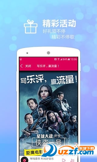 咪咕音乐app下载|咪咕音乐手机客户端5.0.1官