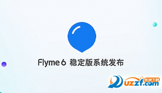 flyme6.0稳定版下载|魅族Flyme 6稳定版6.0.20 