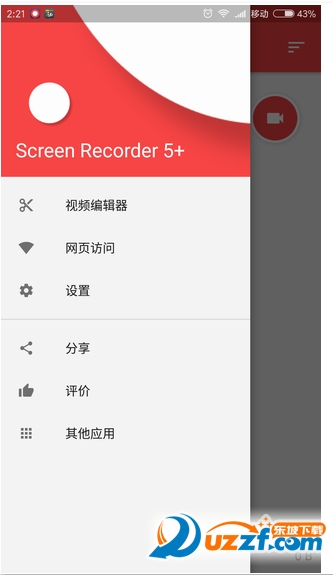 Screen Recorder 5+޸İͼ
