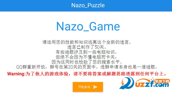 nazo puzzleԌmPΑ؈D0