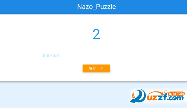 nazo puzzleԹؿϷͼ2