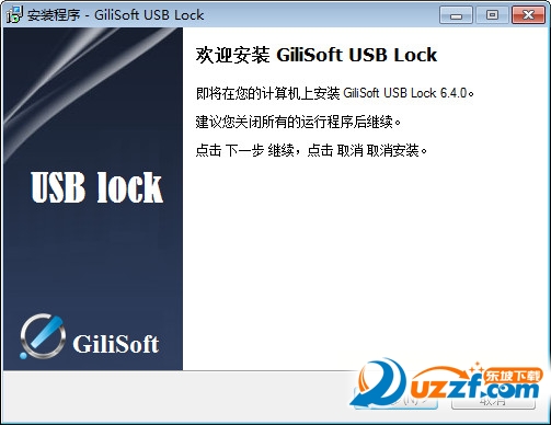 GiliSoft USB Lockƽ渽עͼ1