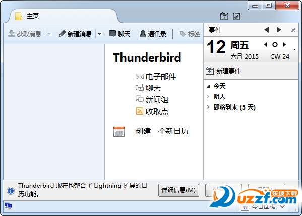 Как в mozilla thunderbird сделать подпись Как в mozilla thunderbird сделать подпись