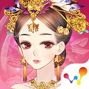 熹妃Q传手游1.0.0 苹果版