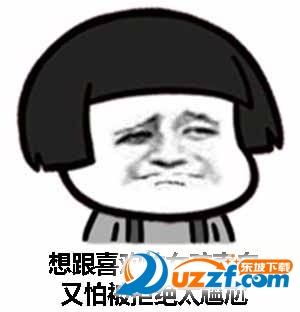 2017年愚人节表情图片大全高清无水印版