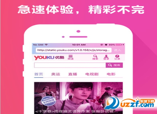 快看影音播放器安卓下载|快看影音播放器2.3官