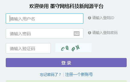 整形医院墨守网络平台下载|长沙整形医院墨守