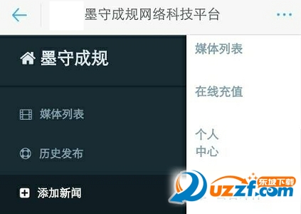 上海整形墨守科技推广平台|上海整形医院墨守