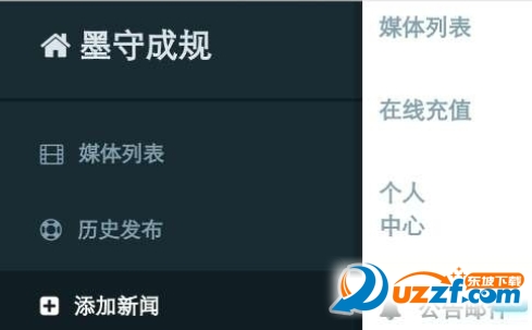 南昌整形墨守科技app手机版下载|南昌整形医院