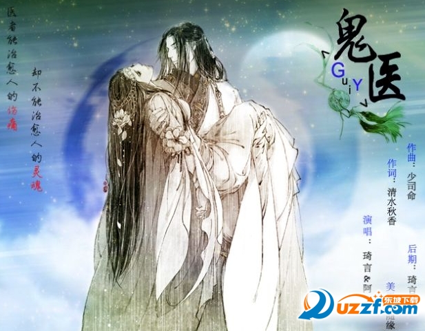 江南鬼医txt百度云全集下载|江南鬼医小说全文