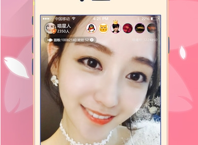 水多多直播app下载|蜜桃水多多直播1.0安卓vip