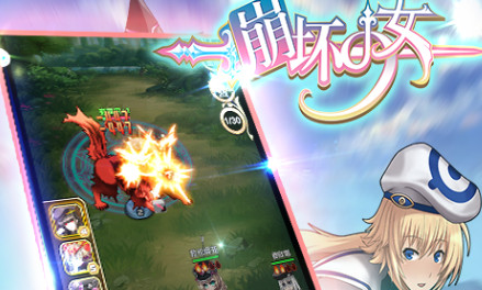 崩坏少女私服下载|崩坏少女手游公益服(上线送