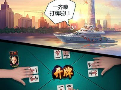 麻将手游助手安卓辅助_麻将手游助手授权码_麻将手游助手授权码