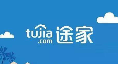 途家民宿app下载|途家民宿app5.2 官网安卓版