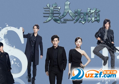 美人为陷原著小说下载|美人为陷txt百度云免费