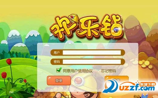 免授权码破解版下载|欢乐钻理财游戏app1.0.0