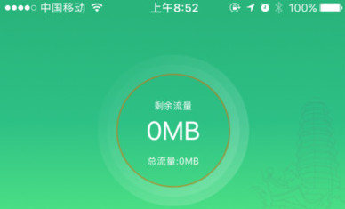 惠三秦刷流量币|惠三秦流量币app1.1.5 安卓手