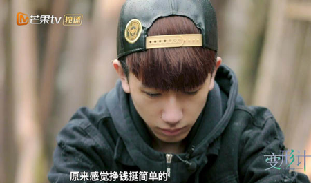 变形计张迪快手直播2017下载|变形计张迪快手