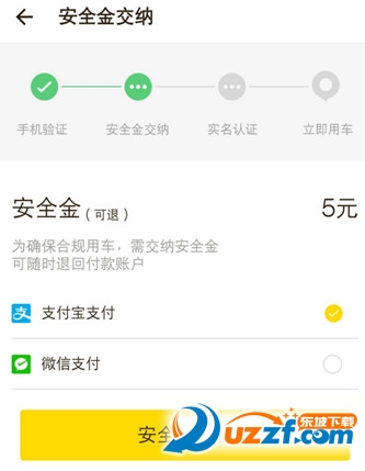 飞歌同程Gobiking共享单车app1.024 苹果手机