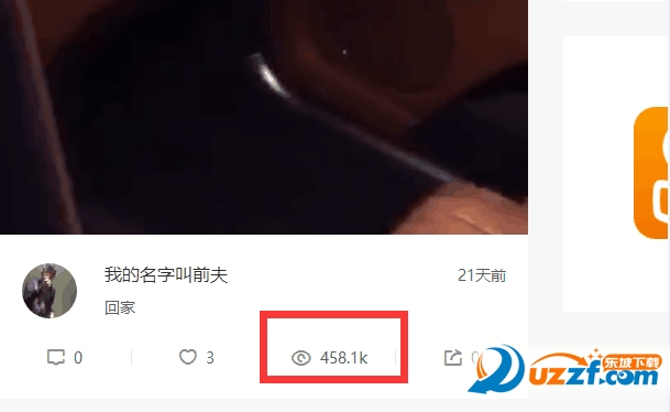 快手刷播放量软件2017|快手刷播放量安卓版1.