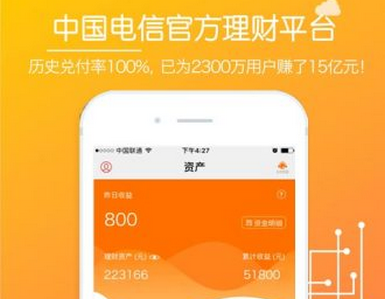 好易借手机客户端下载|好易借app1.0 安卓版