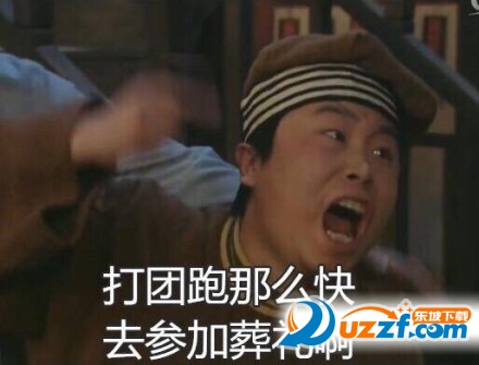 打游戏难免会想骂人表情图片高清无水印