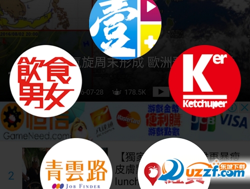 香港苹果动新闻安卓下载|苹果动新闻app安卓版