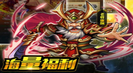 童话三国志手游app下载|童话三国志手游1.3.2