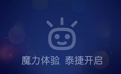 泰捷直播apk官方下载|泰捷直播软件app4.1.3.1