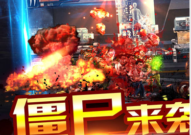 枪战火线单机游戏下载|枪战火线单机游戏1.0苹