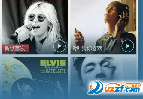 QQ音乐老版本下载|手机QQ音乐旧版下载3.6.1